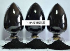 PU色浆用炭黑价格是多少，什么价位PU色浆黑度够黑？